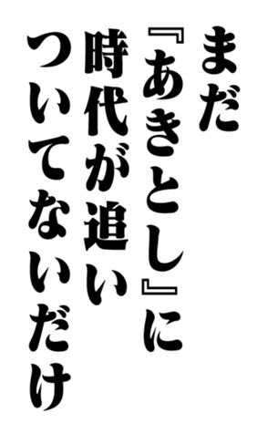 351552964