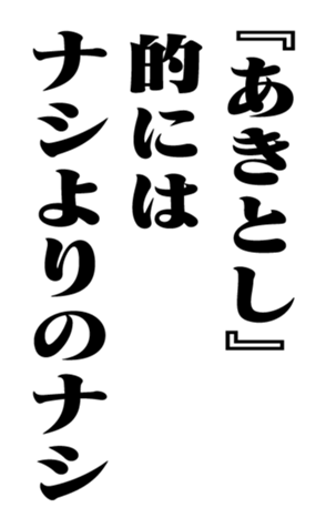 351552969