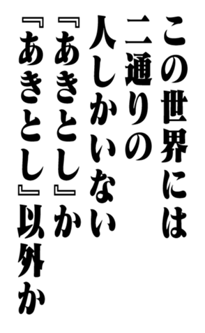 351552970