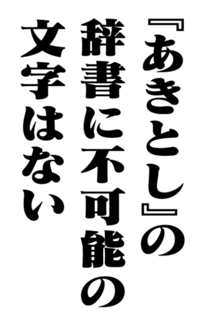 351552972