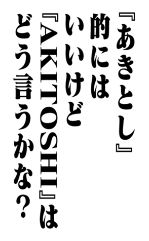 351552973