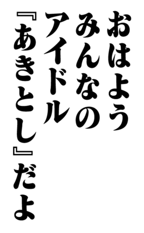 351552974