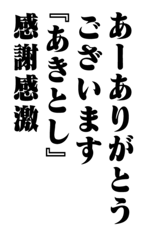 351552979