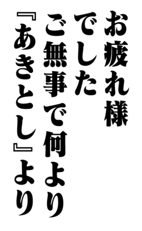 351552980