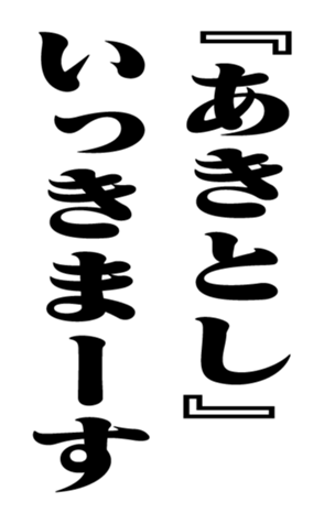 351552982