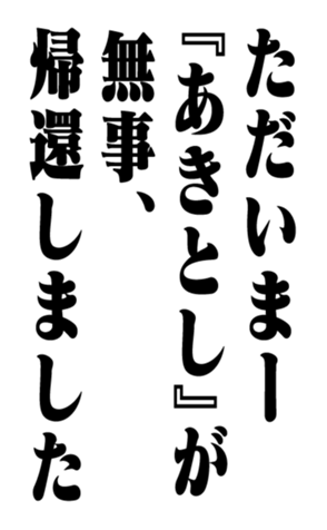 351552984