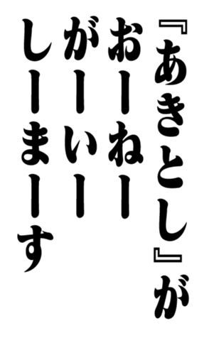 351552987