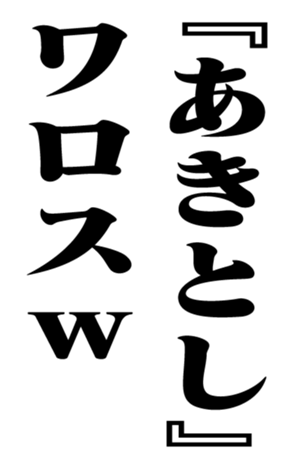 351552988