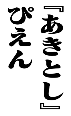351552989