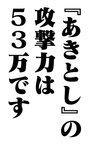 351552990