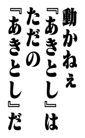 351552992