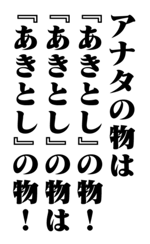 351552994