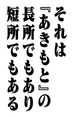 351554398