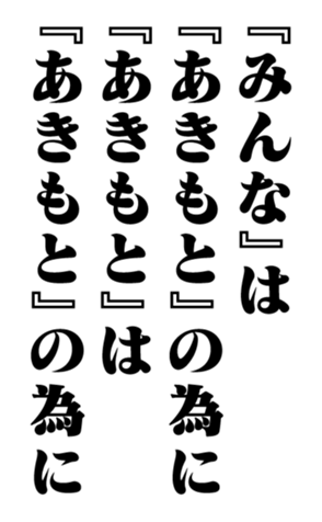 351554401