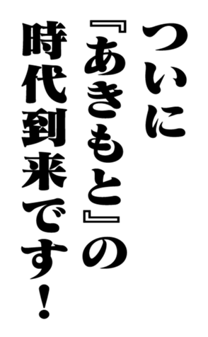 351554405
