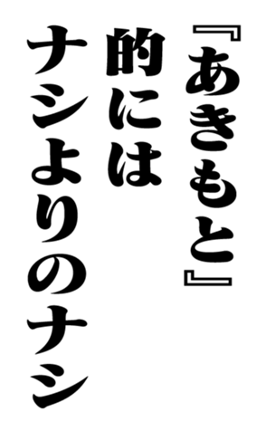 351554409