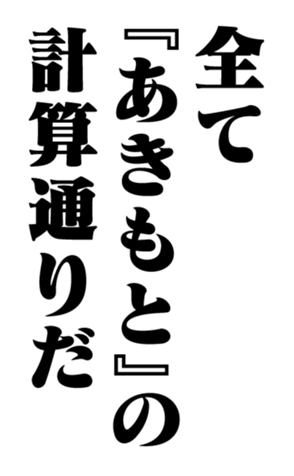 351554411