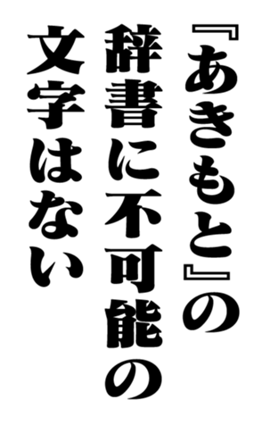 351554412