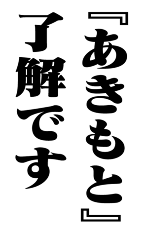 351554418