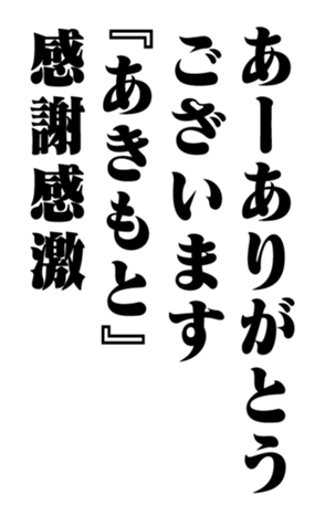 351554419