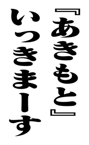 351554422