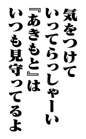351554423