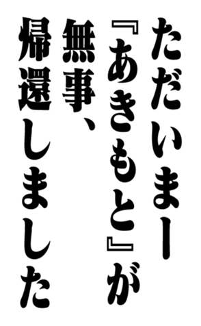 351554424
