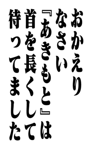 351554425