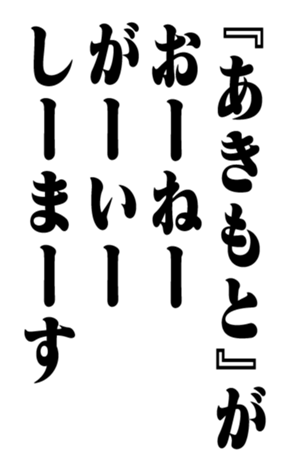351554427
