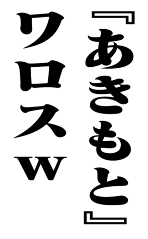351554428