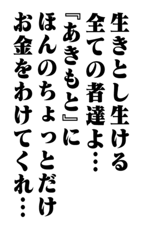 351554431