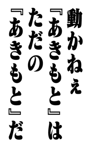 351554432