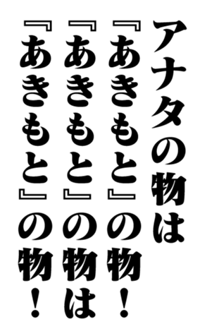 351554434
