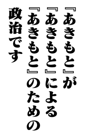 351554437