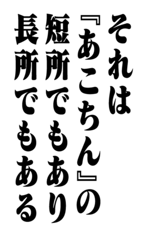 351557047