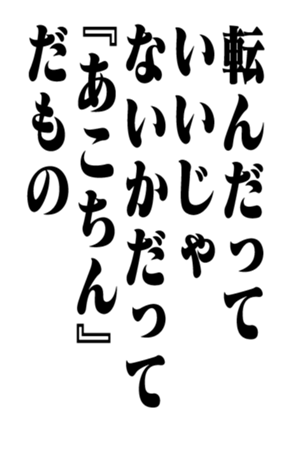 351557048