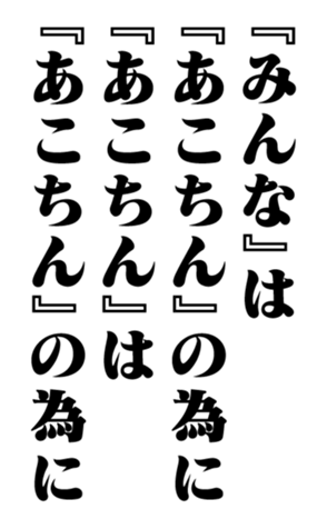 351557049