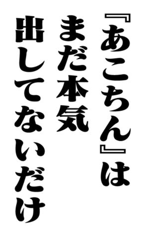 351557050