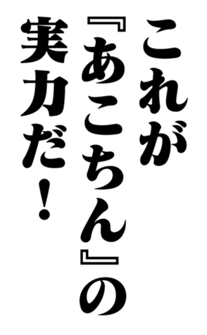 351557051