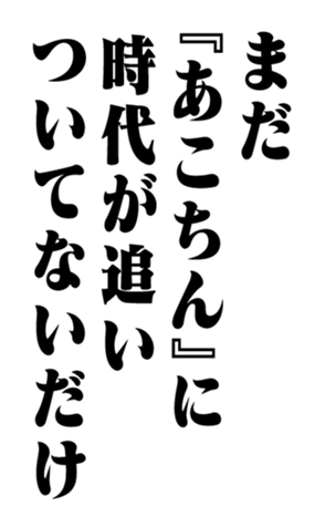 351557052