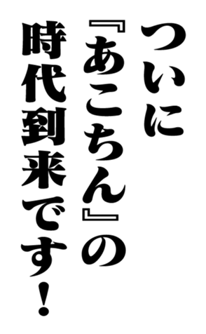 351557053