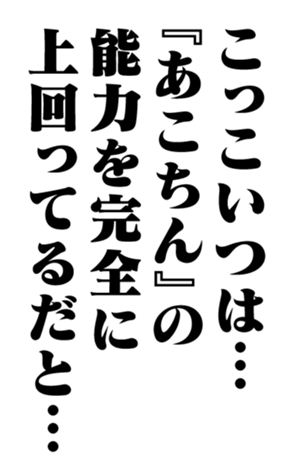 351557054