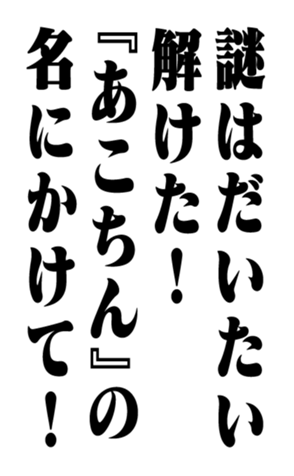 351557055