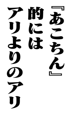 351557056