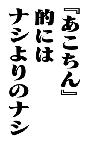 351557057