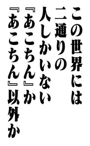 351557058