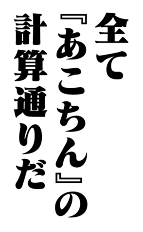 351557059