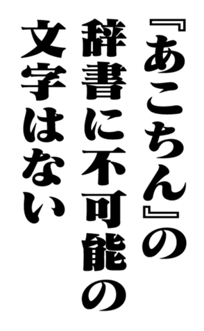 351557060