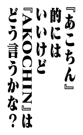 351557061