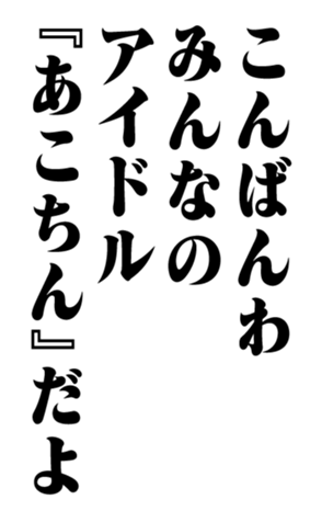 351557064